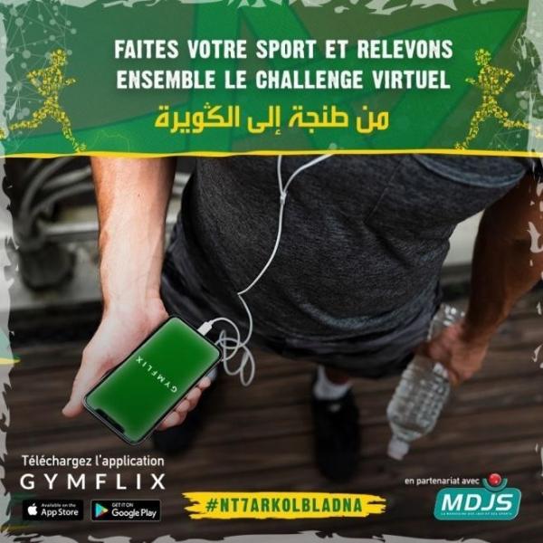 إطلاق أول تحد رياضي افتراضي بمناسبة الاحتفال بذكرى المسيرة الخضراء